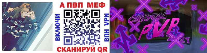А ПВП Соль  Купить где  Отрадный 