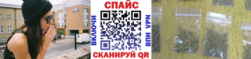 Бутират вода  Купить закладки  Отрадный 
