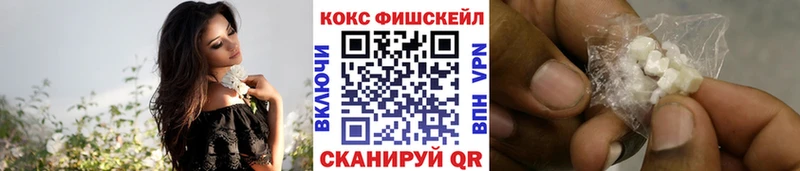 Купить где  Отрадный  КОКАИН Боливия 