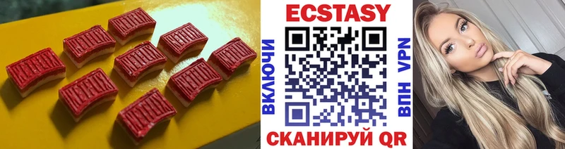 Экстази ешки Отрадный