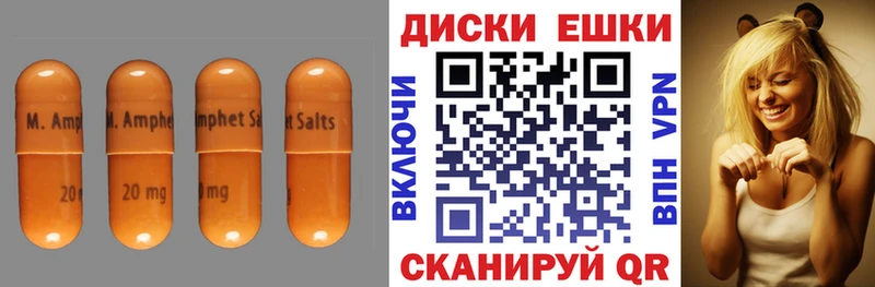 Ecstasy диски  Купить где  Отрадный 