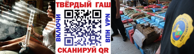 ГАШИШ гашик  Купить где  Отрадный 