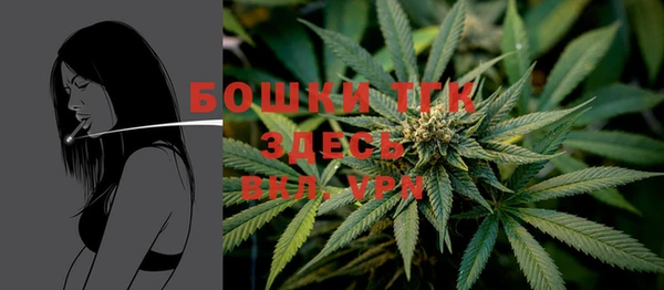 кокаин премиум Усмань