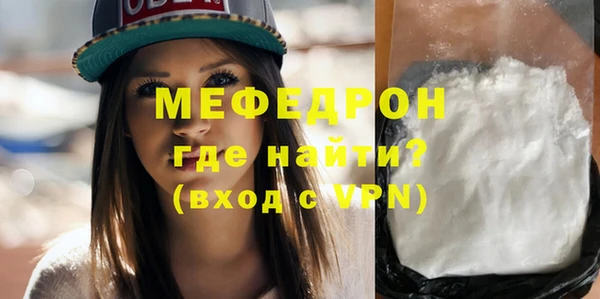 метамфетамин Усолье-Сибирское