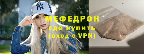 первитин Усинск