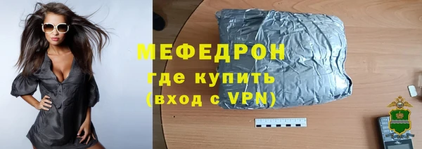 кокаин премиум Усмань