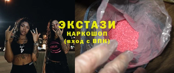 метамфетамин Усолье-Сибирское