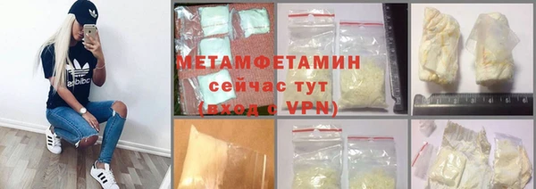 первитин Усинск
