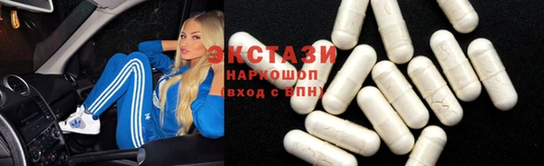 первитин Усинск