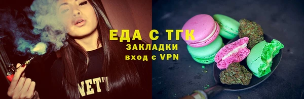 метамфетамин Усолье-Сибирское