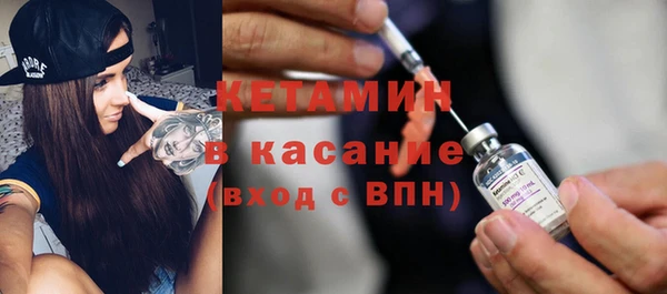 кокаин премиум Усмань