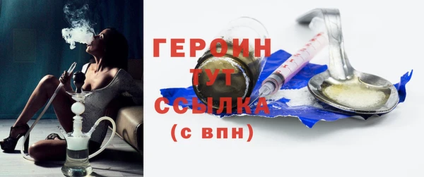 метамфетамин Усолье-Сибирское