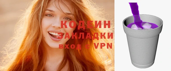 кокаин премиум Усмань