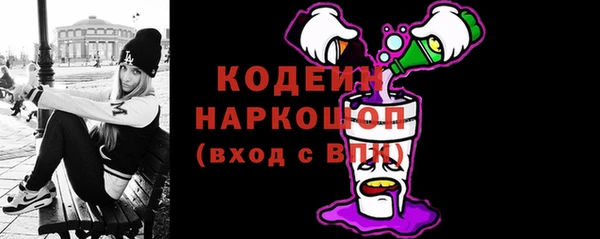 кокаин премиум Усмань