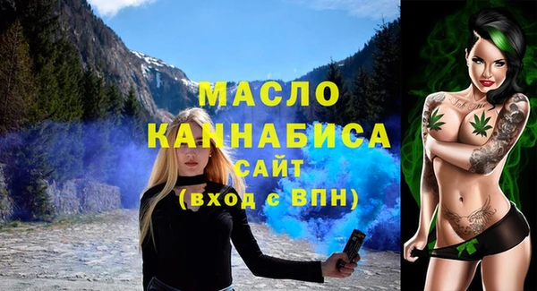 первитин Усинск