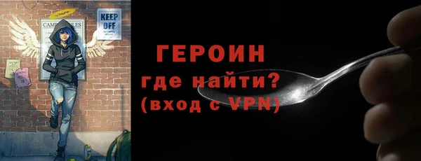 метамфетамин Усолье-Сибирское