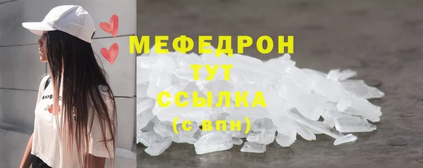 первитин Усинск