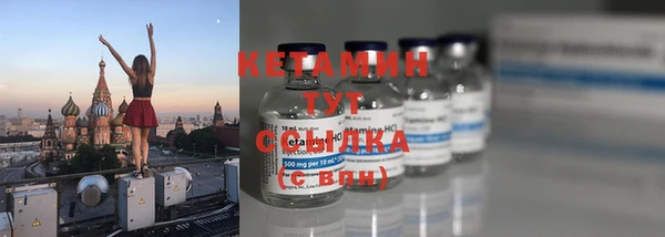 метамфетамин Усолье-Сибирское
