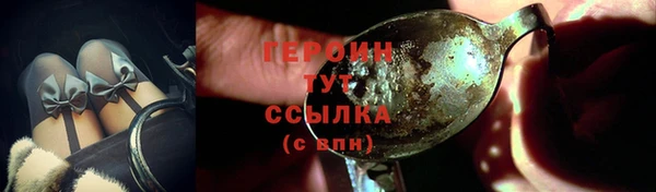 кокаин премиум Усмань