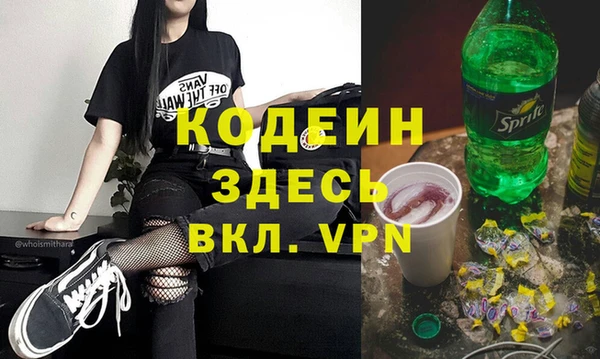 метамфетамин Усолье-Сибирское