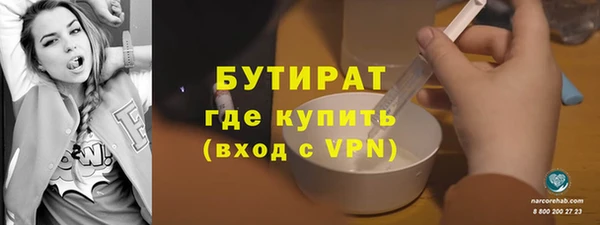 метамфетамин Усолье-Сибирское