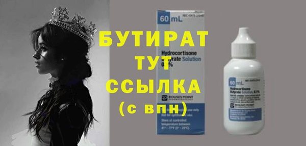 метамфетамин Усолье-Сибирское