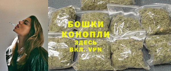 метамфетамин Усолье-Сибирское