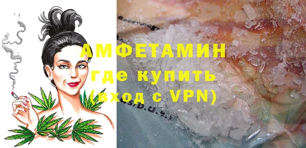 первитин Усинск