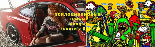 кокаин премиум Усмань