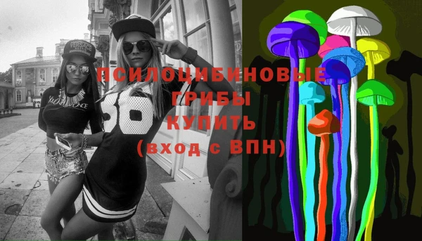 метамфетамин Усолье-Сибирское
