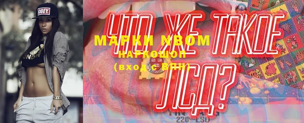 первитин Усинск