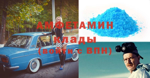 первитин Усинск