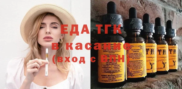 кокаин премиум Усмань