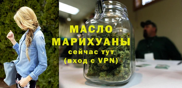кокаин премиум Усмань