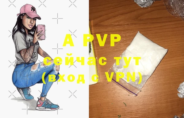 кокаин премиум Усмань