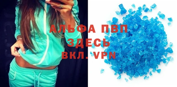 первитин Усинск