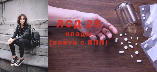 кокаин премиум Усмань