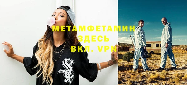 первитин Усинск