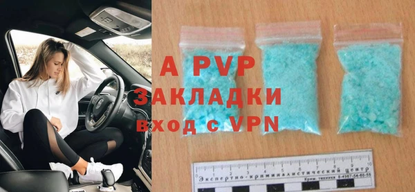 первитин Усинск