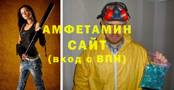 метамфетамин Усолье-Сибирское