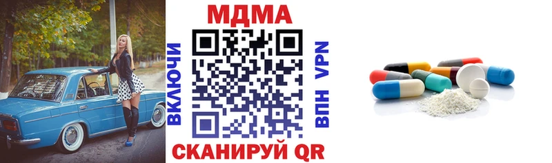Купить где Отрадный МДМА молли
