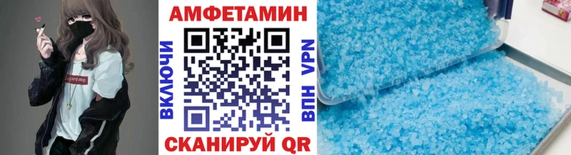 МЕТАМФЕТАМИН мет Отрадный