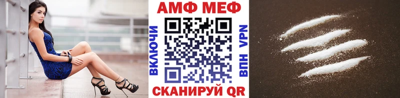 Первитин Декстрометамфетамин 99.9%  Купить закладки  Отрадный 